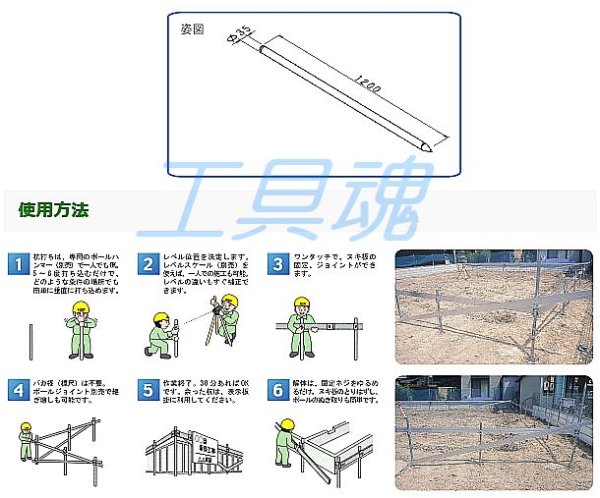 画像3: NSPポール1200【メーカー直送品】 (3)