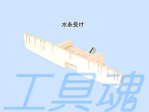 画像1: NSP水糸受（50入）【メーカー直送品】 (1)