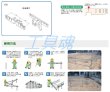 画像2: NSP水糸受（50入）【メーカー直送品】 (2)