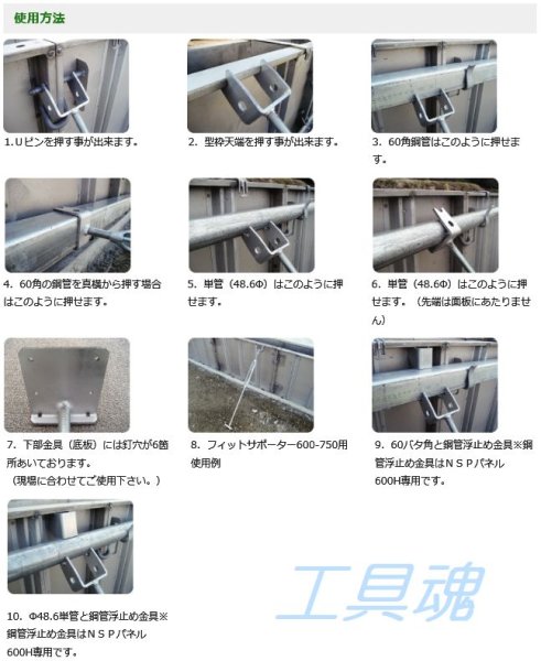 画像3: エヌ・エス・ピー フィットサポーター(10本入) 【メーカー直送限定品】 (3)