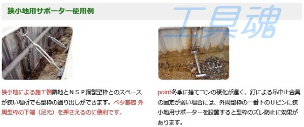 画像4: エヌ・エス・ピー フィットサポーター(10本入) 【メーカー直送限定品】 (4)