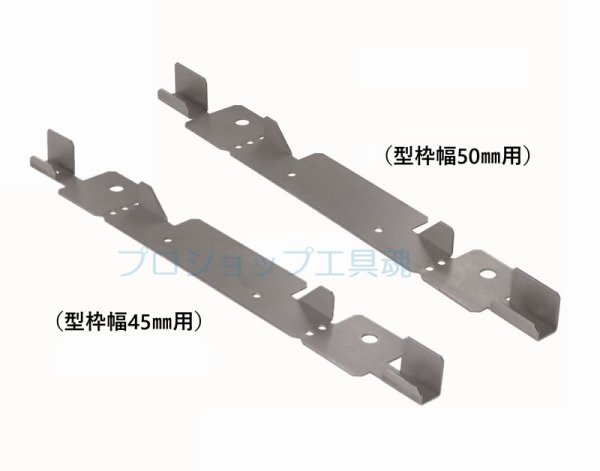 画像1: NSP平セパ内周【メーカー直送限定品】 (1)