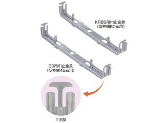 ガイコツ　パーク様　送料等　専用 ガイコツ パーク様 送料等 専用 NSP型枠(45mm)高防錆BS吊巾止金具