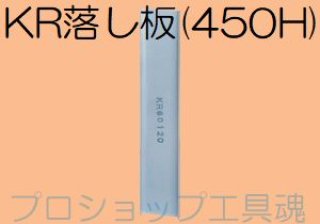 NSP製品通販プロショップ工具魂 NSP製品通販プロショップ工具魂