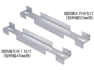 NSP製品通販プロショップ工具魂