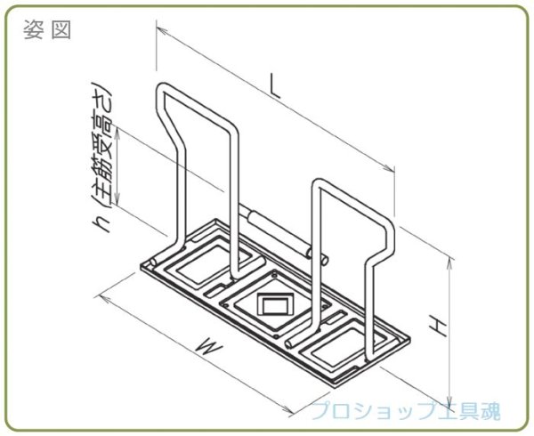 画像2: エヌ・エス・ピー M型鉄筋ベース/M型鉄筋ベースG (2)