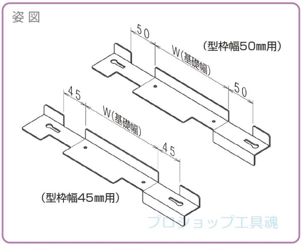 画像2: NSP高防錆平セパ外周内外【メーカー直送限定品】 (2)