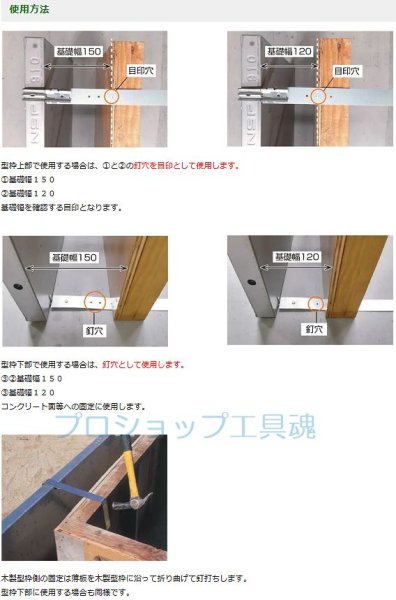 画像5: NSP防錆NCセパ【メーカー直送品】 (5)
