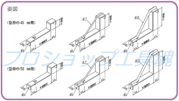 画像3: NSP45上部段付セパ【お振り込み・メーカー直送品】 (3)