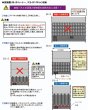 画像8: エヌ・エス・ピー パネルコンテナ―II (8)