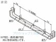 画像3: NSPＰＢＳ吊巾止金具【メーカー直送品】 (3)