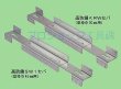 画像1: NSP多段積み用セパレーターＳＷ1【お振り込み・メーカー直送品】 (1)