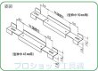 画像2: NSP多段積み用セパレーターＳＷ1【お振り込み・メーカー直送品】 (2)