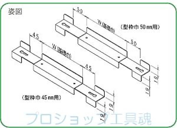 画像2: NSP多段積み用セパレーターSW1【お振り込み・メーカー直送品】 (2)