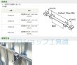 画像3: NSP多段積み用セパレーターKRW【お振り込み・メーカー直送品】 (3)