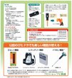 画像8: NSP天端オート調整ドライバー『ぴたドラ』TAS-02B (8)