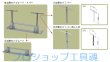 画像2: NSP土間セパTバーボルト式【メーカー直送品】 (2)