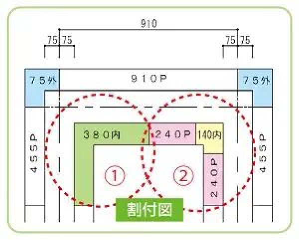画像2: NSP80外コーナー【メーカー直送品】 (2)