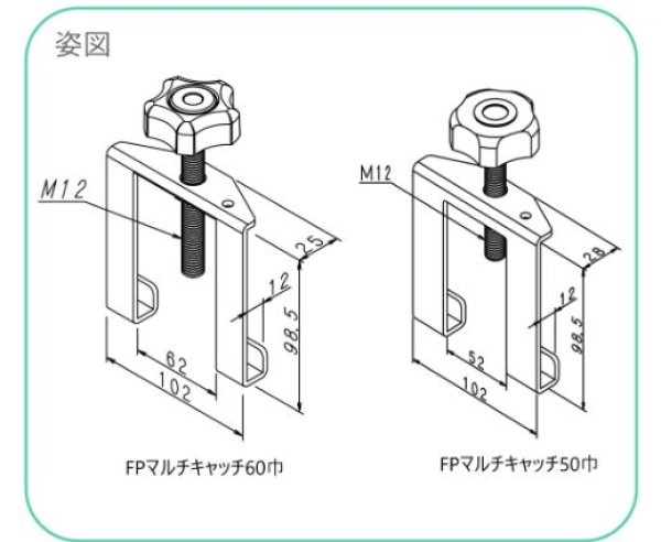 画像3: エヌ・エス・ピーMC-60巾マルチキャッチ(30個入)  (3)