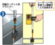 画像4: NSP 天端ターゲットII縦筋用ロック付D10・D13（500入）【メーカー直送限定品】 (4)