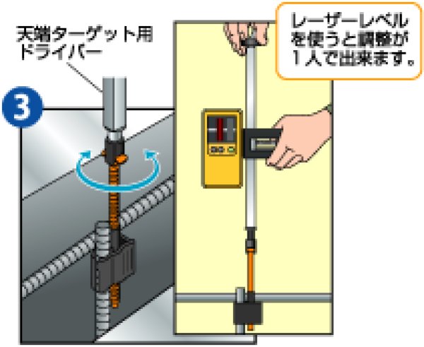 画像5: エヌ・エス・ピー 天端ターゲットII縦筋用ロック付D10・D13(500入) (5)