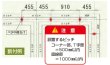 画像5: NSP45ベタ中間セパ【メーカー直送品】 (5)