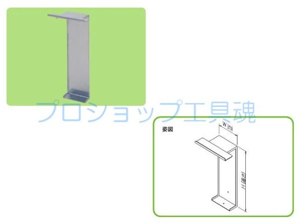 画像1: NSP仕切板【メーカー直送品】 (1)