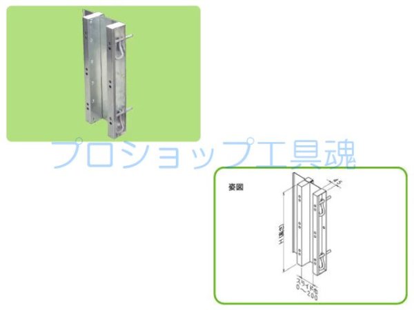 画像1: NSP スライド角当(0-200)×75天地【メーカー直送品】 (1)