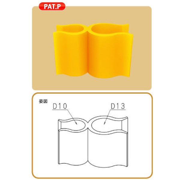 画像1: NSP土間ピタットD1013（500入）【メーカー直送品】 (1)