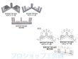 画像1: NSP型枠天端丁張り金具(10入)【メーカー直送品】 (1)