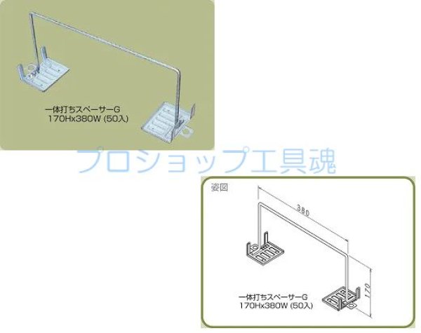 画像1: NSP一体打ちスペーサー【メーカー直送品】 (1)