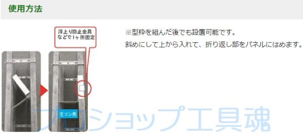 画像3: エヌ・エス・ピー スライド落し板 450×120 (3)