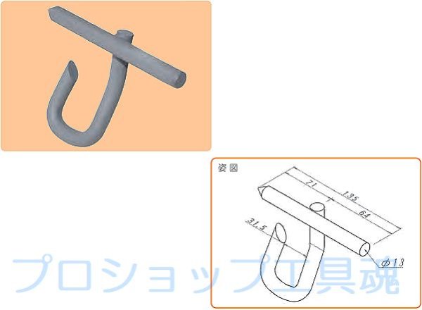 画像1: NSPUピン135（10入）【メーカー直送品】 (1)