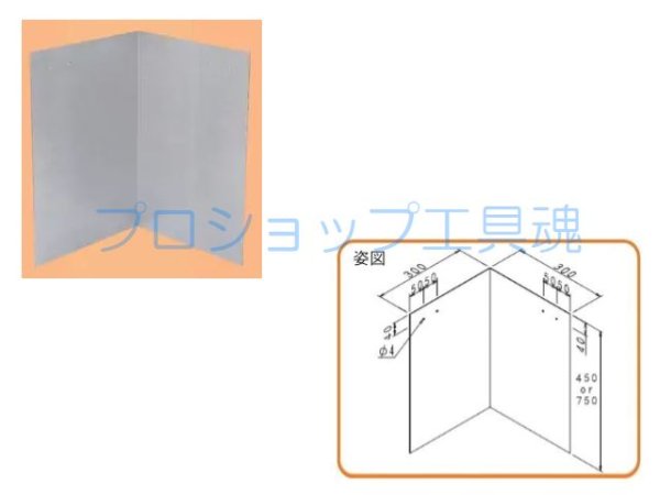 画像1: NSP内コーナー（木枠用）【メーカー直送品】 (1)