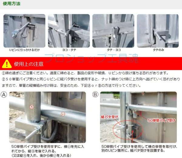 画像2: NSP縦バタ受け 新【メーカー直送品】 (2)