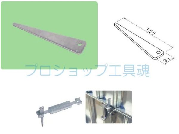 画像1: NSP縦バタクサビ【メーカー直送品】 (1)