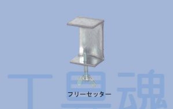 画像1: エヌエスピーフリーセッター（10個入）【メーカー直送品】 (1)