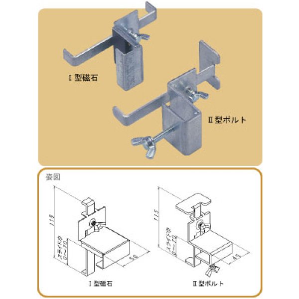 画像1: NSP天端レベル金具（新）50入【メーカー直送品】 (1)