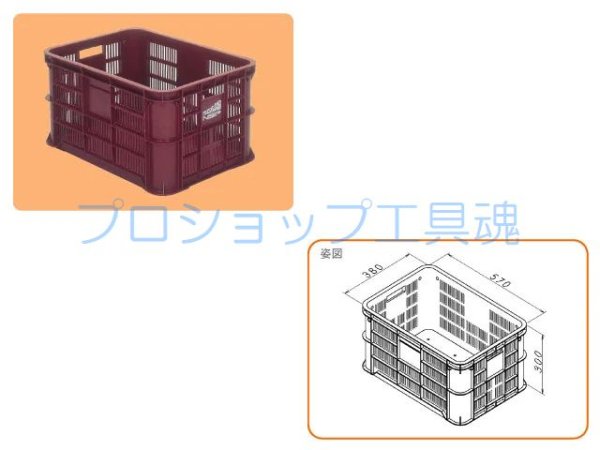 画像1: NSPコンテナー（小物入れ）【メーカー直送品】 (1)