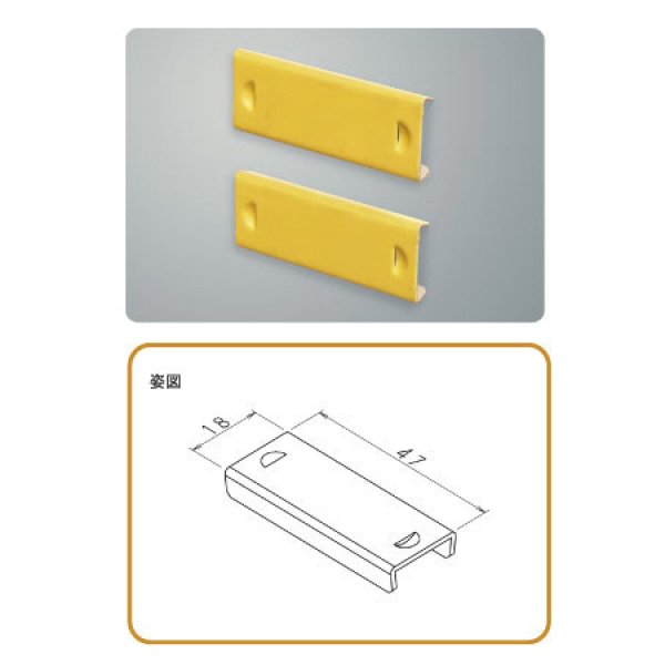 画像1: NSP天端磁石Ｓ【メーカー直送限定品】 (1)