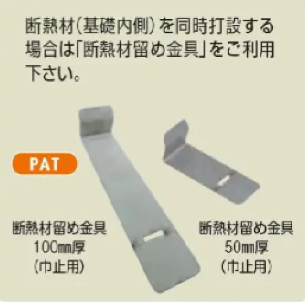 画像3: エヌ・エス・ピー 45ベタ中間セパII (3)