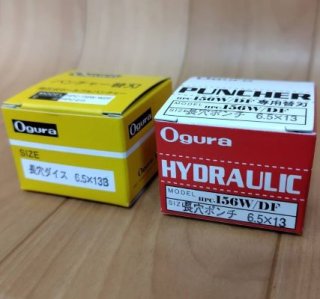 亀倉精機RF-C5B用Cチャン(みぞ形鋼)100×50×20B面用丸穴替刃