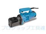 バーカッター - プロショップ工具魂 バーカッター - プロショップ工具魂