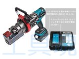 バーカッター - プロショップ工具魂 バーカッター - プロショップ工具魂
