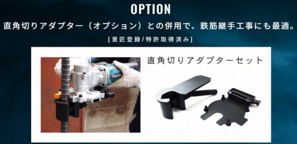 画像4: オグラ コードレスツライチカッター (4)