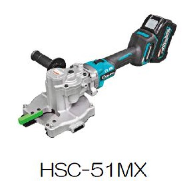 画像1: オグラコードレスチップソーカッター (1)