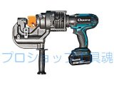 IKK/DAIAMONDOパンチャー EP-19V通販プロショップ工具魂 IKK/DAIAMONDOパンチャー EP-19V通販プロショップ工具魂