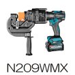 画像1: オグラコードレスパンチャー複動式 40V max (2.5Ah)バッテリ＋高速充電器セット (1)