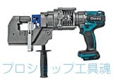 IKK/DAIAMONDOパンチャー EP-19V通販プロショップ工具魂 IKK/DAIAMONDOパンチャー EP-19V通販プロショップ工具魂