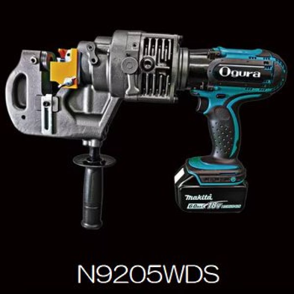 画像1: オグラコードレスパンチャー (1)